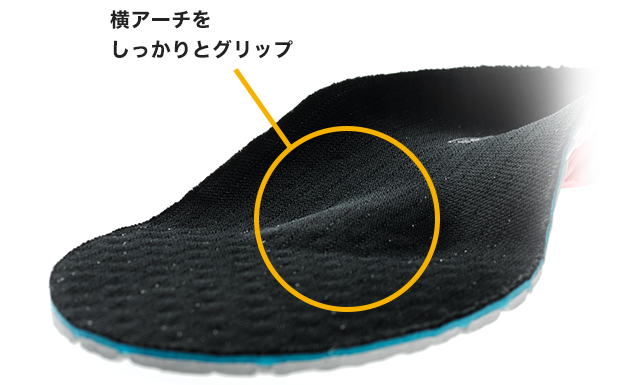 アーチパッド